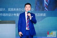 Get未来办公形态的发展新趋势，  这场论坛了解一下！