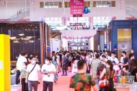 美置乡墅首席设计顾问汪欣早先生受邀参加“大湾区上市集团装饰设计高峰论坛”