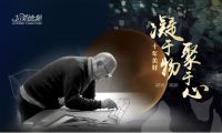 凝于物·聚于心 | 拉菲德堡惊艳亮相2020深圳国际家具展