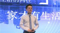 采筑联合老板电器举办TOP级产品云直播赋能新厨房