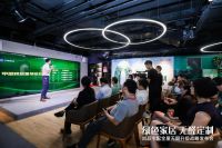 让“无醛”成为标配  尚品宅配发布“全屋免费升级康净板”战略