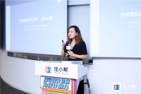 探寻设计价值，住小帮app为设计助力