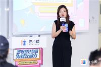 探寻设计价值，住小帮app为设计助力