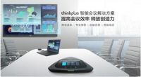 下半年的智能家居行业盛会，就看9月这一场了！
