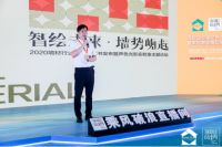 引行业热点  《“智绘未来，墙势崛起”墙材行业发展绿皮书》震撼来袭