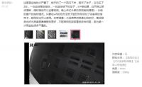 萤石智能家居摄像机 让高空抛物不再“任性”