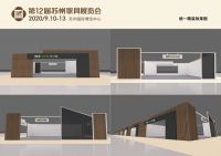 推动未来生态，创新参展模式！2020苏州家具展领跑绿色搭建