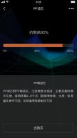 理“享”生活“净”在眼前，COLMO V7 Pro纯澈呈现