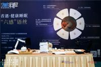 携手第六届中国旅游住宿论坛丨共襄金光奖盛典