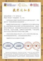 携手第六届中国旅游住宿论坛丨共襄金光奖盛典