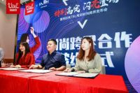 特别高定 闪亮登场|特别亮TBL高定时尚跨界发布会闪亮深圳国际家具展