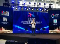 首届齐鲁(国际)设计周将于11月27-29日隆重启幕