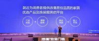 智能锁行业进入“洗牌期”顶固安全门锁靠实力站稳市场