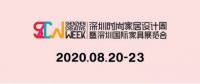 凝于物·聚于心 | 拉菲德堡惊艳亮相2020深圳国际家具展
