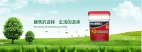 建筑的选择生活的选择 日映红5D幻彩火烧石漆