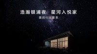 七夕 | 悦己爱家，有TA在的地方就有爱