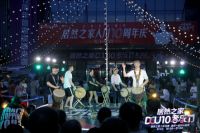 居然之家入川10周年，DOU10音浪嗨翻全川！