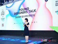 聆听青年设计的声音——SIID青委会携6位深圳青年设计师开讲