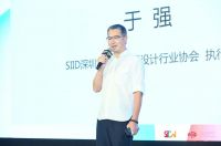 聆听青年设计的声音——SIID青委会携6位深圳青年设计师开讲