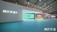 ​火力全开推进百亿战略，林氏木业大数据科技加持新零售战略
