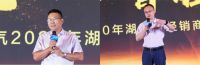 西蒙电气湖北经销商大会暨宜昌红星美凯龙SimHOME店盛装开业