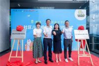 社区教育模式重塑|原·聚场与重庆市少年宫共建家门口的教育社区生态圈