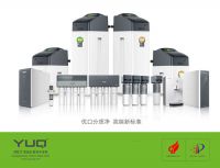 优口5.0全屋分质净水系统全球新品发布会圆满成功