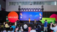 万物可播——2020泛家居直播人才培养峰会暨淘宝大学直播课程发布仪式圆满举办