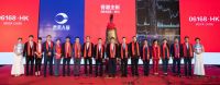 颠覆传统建筑未来人居国际产业集团打造装配式产业新商机