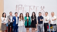 精装修时代如何选择赛道 八大企业的招数在这里
