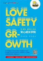 社区教育模式重塑|原·聚场与重庆市少年宫共建家门口的教育社区生态圈