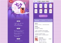 这个七夕，悠伴来定制厨房浪漫