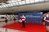领跑装甲门行业！梵蒂斯冠名高铁，绽放中国速度！
