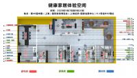 中国健康家居产业首次发声！ 健康中国，健康家居在行动！| CIFF 上海虹桥