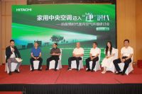 用户需求转变 家用中央空调迈入“净”时代