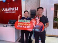 客户见证！大王椰全民健康日8月引爆全国载誉收官