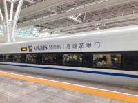 领跑装甲门行业！梵蒂斯冠名高铁，绽放中国速度！
