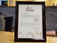 华耐家居斩获“广告界的奥斯卡”