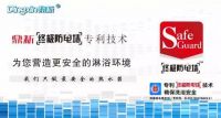 鼎新电器六大优势为加盟商提供保障
