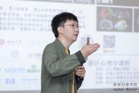 打破边界跨域整合强化设计竞争力，哲思创意学院开课了！