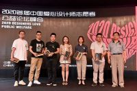 成都爱心设计师李雪应邀出席重庆公益论坛峰会