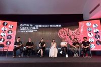 成都爱心设计师王娜应邀出席重庆公益论坛峰会