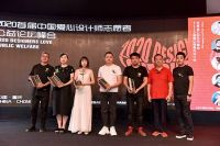 成都爱心设计师王娜应邀出席重庆公益论坛峰会