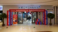 其邦门窗邵阳专卖店总经理罗帅：从“细”处着眼，学无止境，进步不止