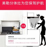 美勒分体式集成灶为什么这么受用户欢迎，是有理由的！