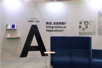 办公家具采购顾问新模式，优秀案例亮相深圳国际家具展