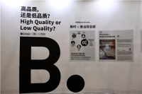 办公家具采购顾问新模式，优秀案例亮相深圳国际家具展