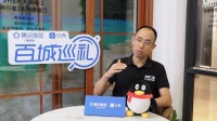 其邦门窗邵阳专卖店总经理罗帅：从“细”处着眼，学无止境，进步不止