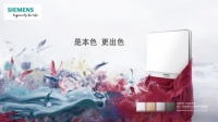 一文搞懂品质开关插座选购指南！！！