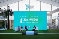 宜家中国2021财年媒体发布会  “未来+”战略方向不变